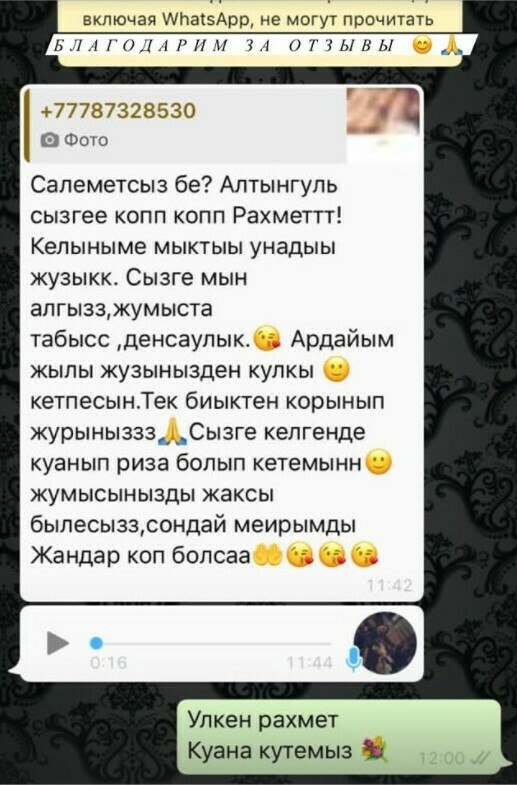 <span style="font-weight: bold;">ЗОЛОТО</span>