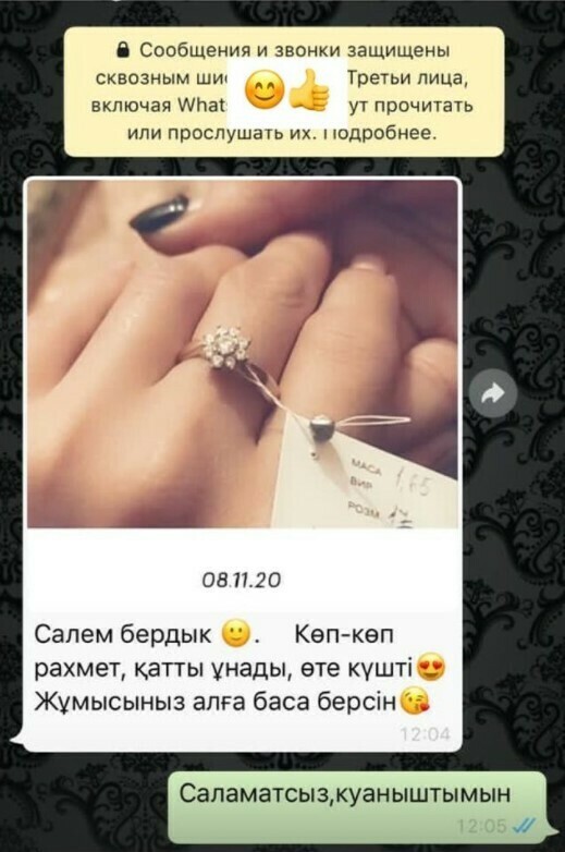 <span style="font-weight: bold;">ЗОЛОТО</span>