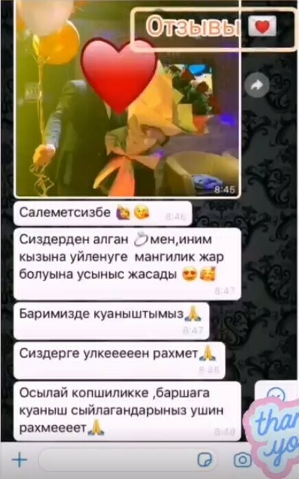 <span style="font-weight: bold;">ЗОЛОТО</span>